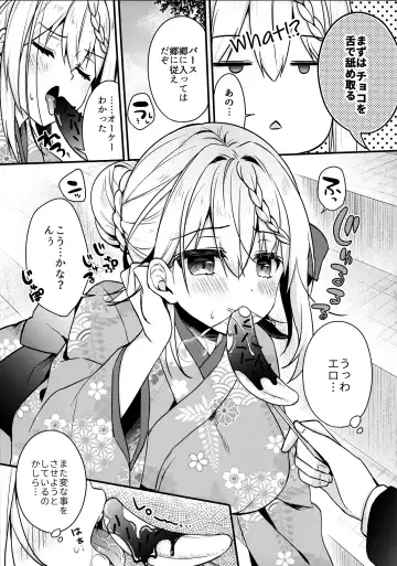 [Ringo Sui] Perth-chan Choco Banana no Tabekata Shitteru? Fhentai - Page 6