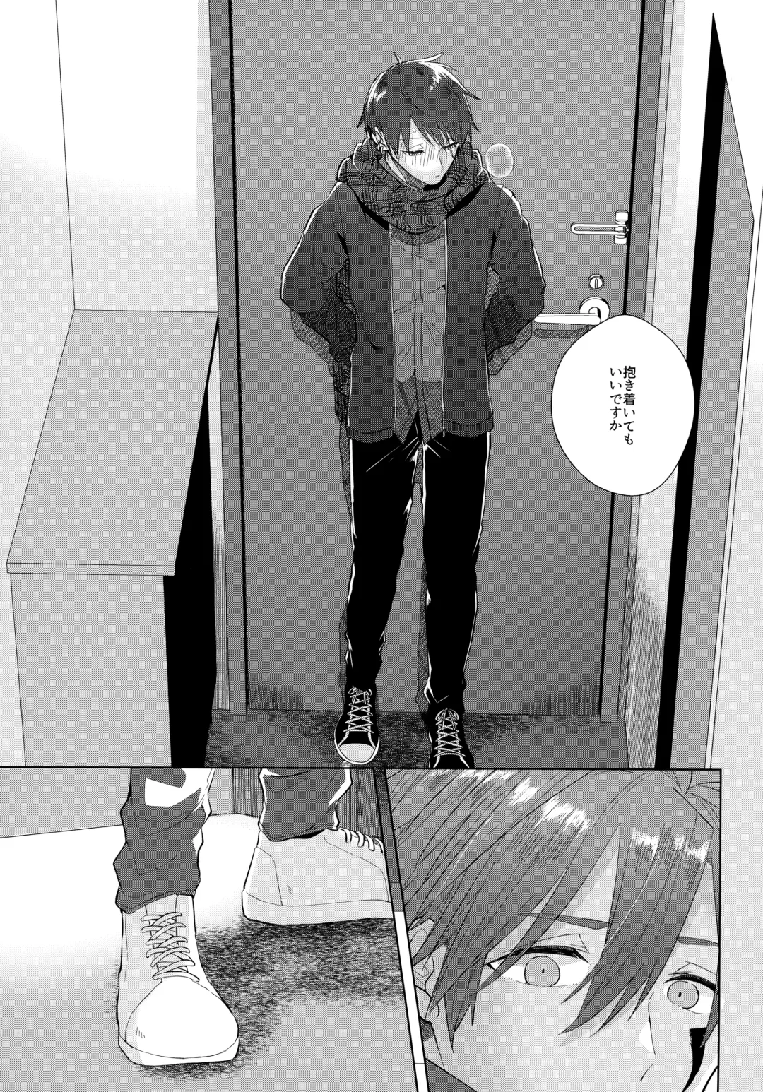 [Matsumura Amaka] Aimai na Koto Bakari Fhentai - Page 75