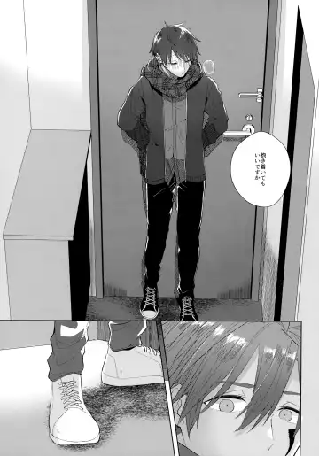 [Matsumura Amaka] Aimai na Koto Bakari Fhentai - Page 75