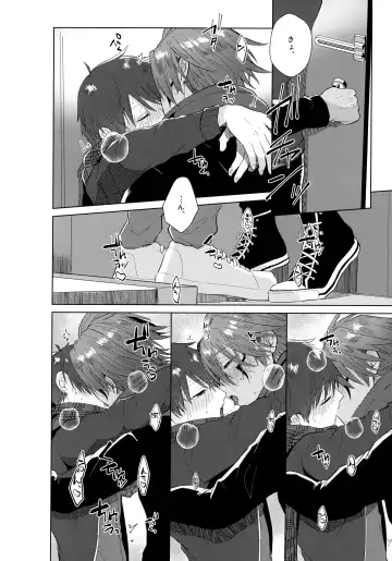 [Matsumura Amaka] Aimai na Koto Bakari Fhentai - Page 77