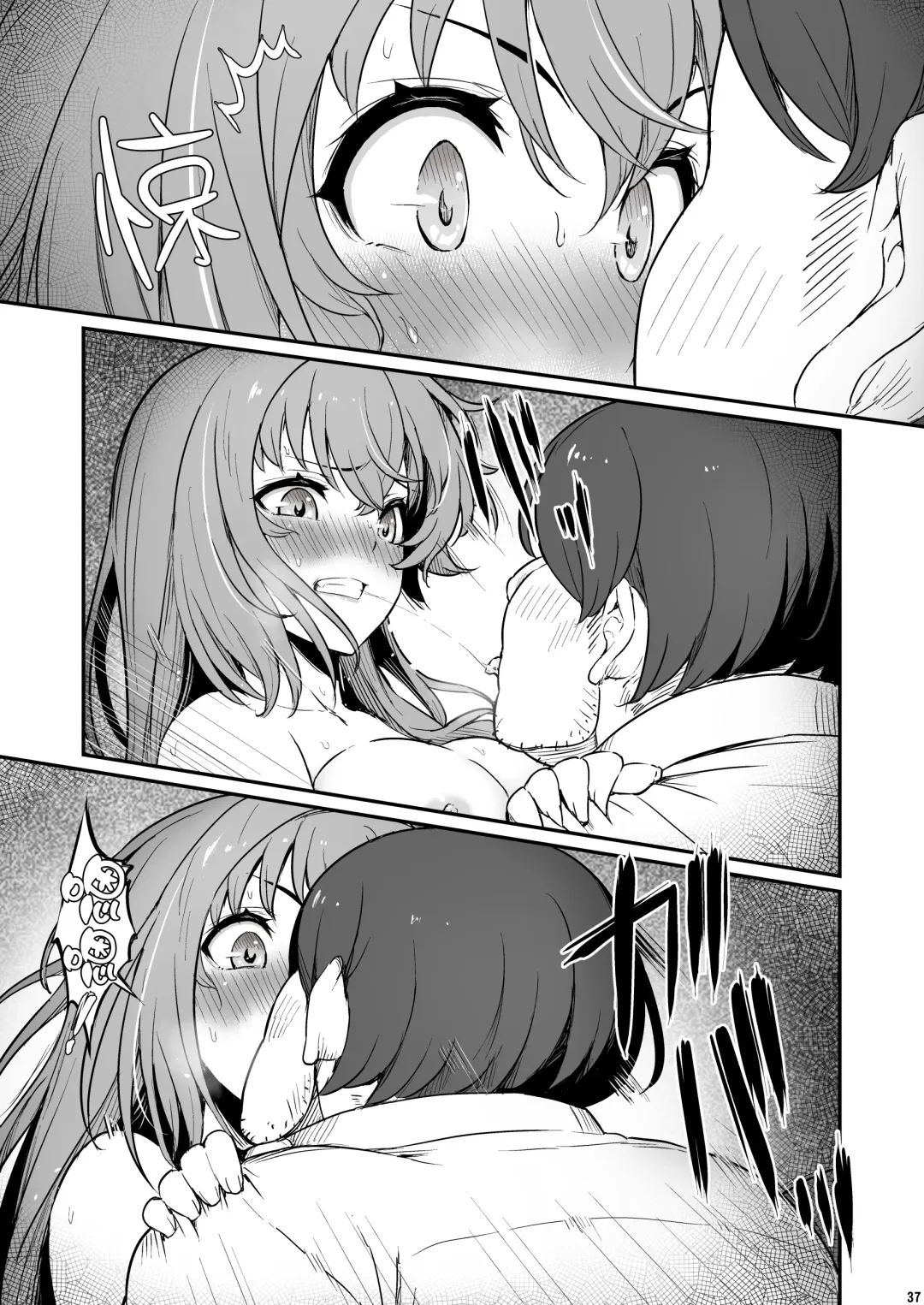 [Piro] Kagaku Junbishitsu no Tsumi 2 -Sakerareta Ano Hi- | 化学准備室的罪2 -无法逃避的那天- Fhentai - Page 38
