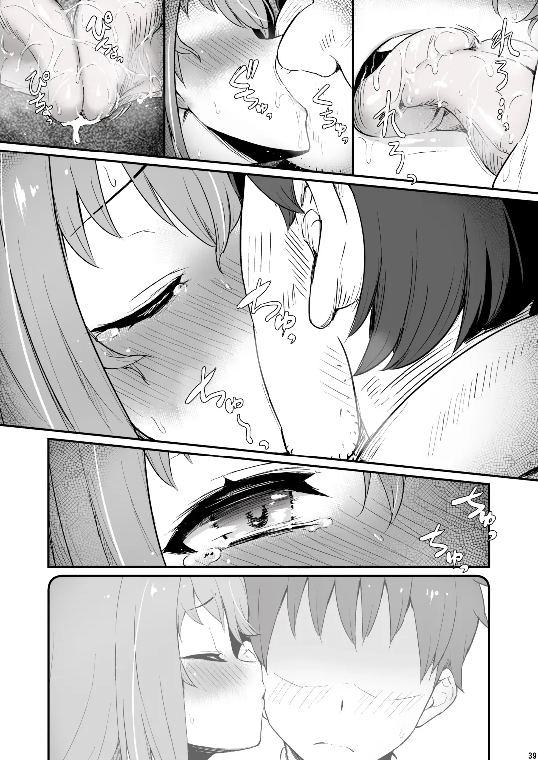 [Piro] Kagaku Junbishitsu no Tsumi 2 -Sakerareta Ano Hi- | 化学准備室的罪2 -无法逃避的那天- Fhentai - Page 40