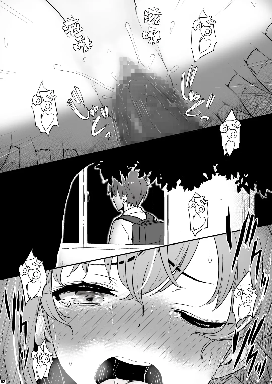 [Piro] Kagaku Junbishitsu no Tsumi 2 -Sakerareta Ano Hi- | 化学准備室的罪2 -无法逃避的那天- Fhentai - Page 53