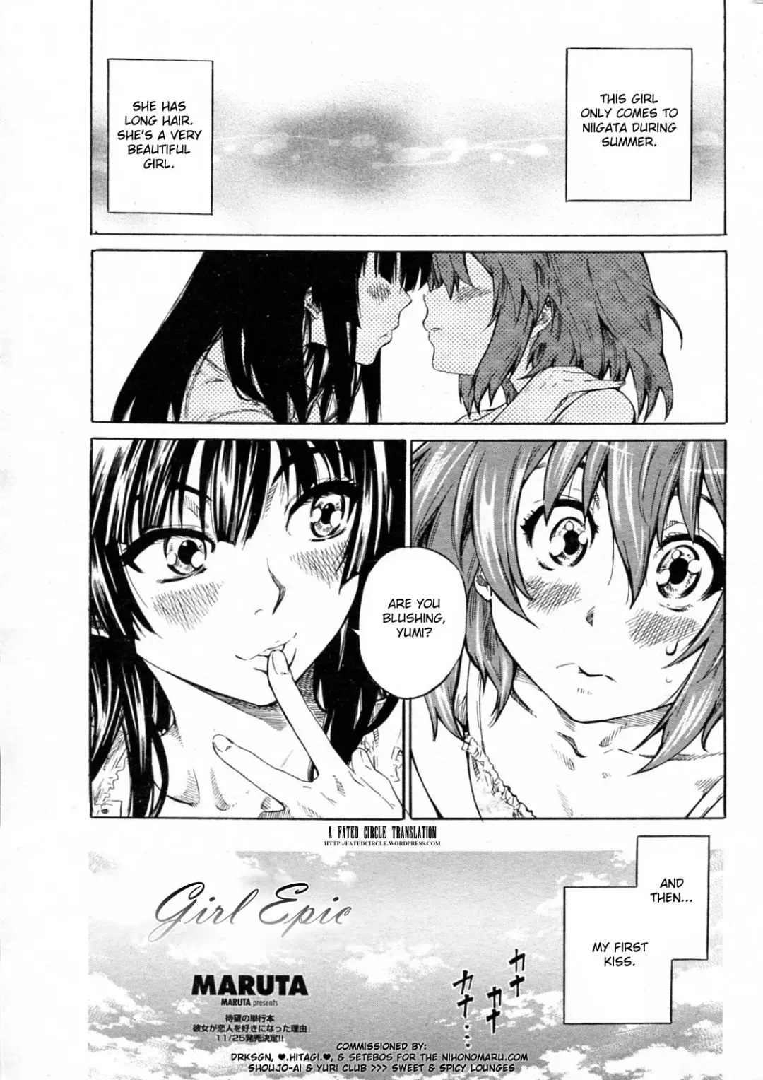 [Maruta] Shoujo Epic | Girl Epic Fhentai - Page 1