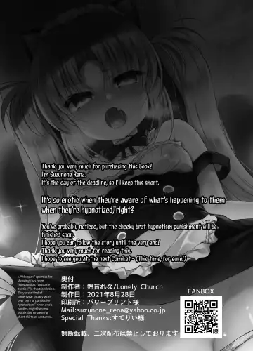 [Suzunone Rena] Namaiki Mesugaki ni Cosplay Shikan de Saimin Seisai | A Sassy Female Brat Hypnotized and Punished with Cosplay Voyeurism Fhentai - Page 29