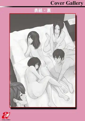 [Ishigami Hajime] Fujun Group Kouyuu Fhentai - Page 193