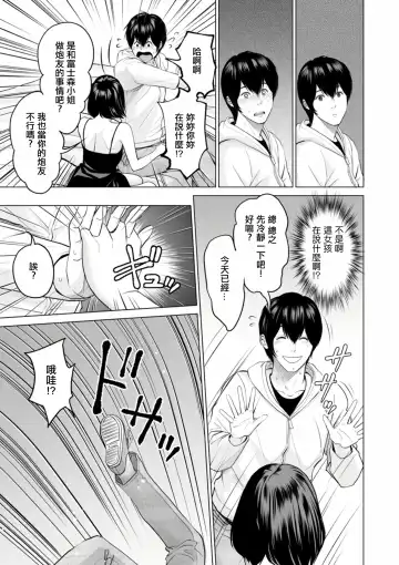[Ishigami Hajime] Fujun Group Kouyuu Fhentai - Page 47
