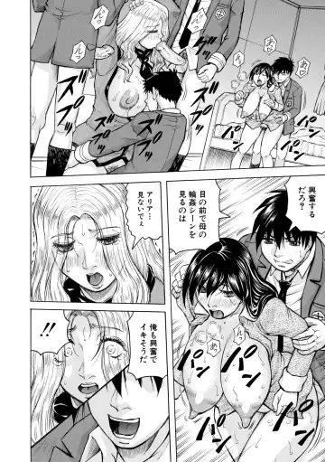 [Jamming] Mesu Ochi Gakuen Fhentai - Page 102