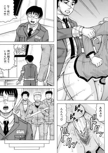 [Jamming] Mesu Ochi Gakuen Fhentai - Page 119