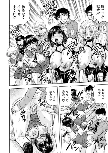 [Jamming] Mesu Ochi Gakuen Fhentai - Page 150