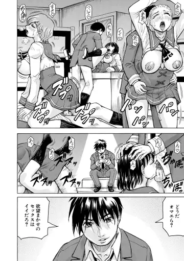 [Jamming] Mesu Ochi Gakuen Fhentai - Page 80