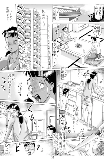 Mama no Oniku Fhentai - Page 36