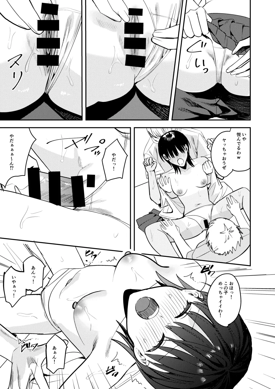 [Betty] Rikujoubu no Ore ga Onna ni Sarete Kairaku ni Ochiteiku Ohanashi Fhentai - Page 25
