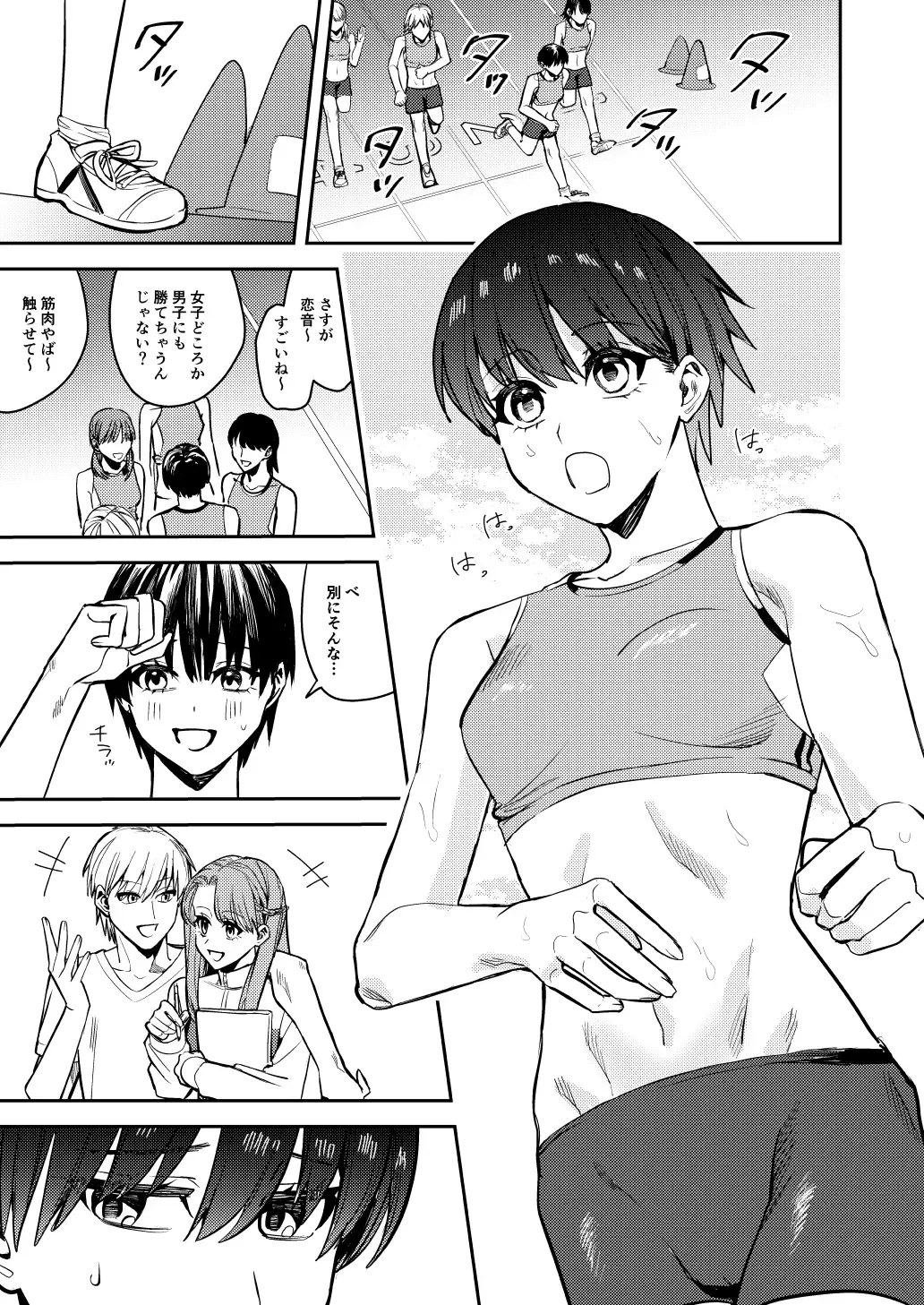 [Betty] Rikujoubu no Ore ga Onna ni Sarete Kairaku ni Ochiteiku Ohanashi Fhentai - Page 3