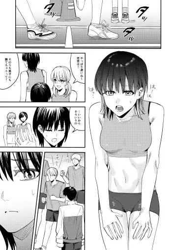 [Betty] Rikujoubu no Ore ga Onna ni Sarete Kairaku ni Ochiteiku Ohanashi Fhentai - Page 19