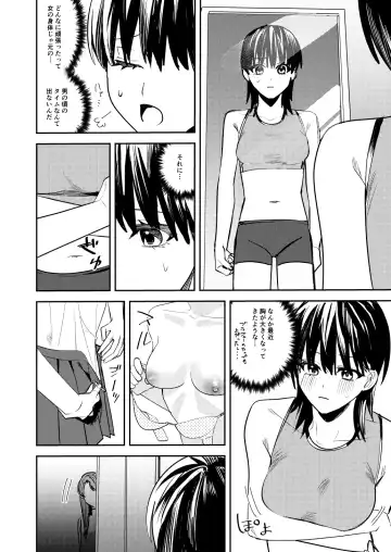 [Betty] Rikujoubu no Ore ga Onna ni Sarete Kairaku ni Ochiteiku Ohanashi Fhentai - Page 20