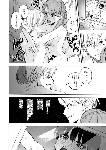 [Betty] Rikujoubu no Ore ga Onna ni Sarete Kairaku ni Ochiteiku Ohanashi Fhentai - Page 28