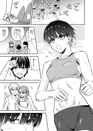 [Betty] Rikujoubu no Ore ga Onna ni Sarete Kairaku ni Ochiteiku Ohanashi Fhentai - Page 3