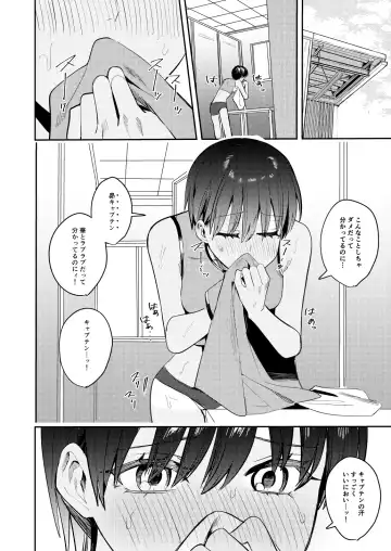 [Betty] Rikujoubu no Ore ga Onna ni Sarete Kairaku ni Ochiteiku Ohanashi Fhentai - Page 4