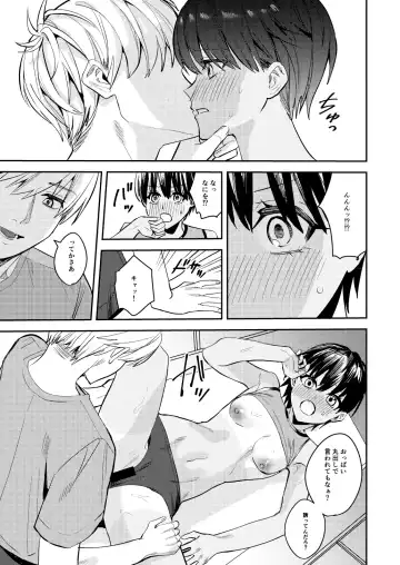 [Betty] Rikujoubu no Ore ga Onna ni Sarete Kairaku ni Ochiteiku Ohanashi Fhentai - Page 9