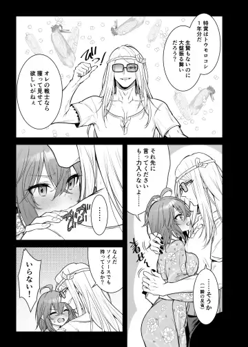 [Shimen Soka] PocaGuda Matome 2 Fhentai - Page 4