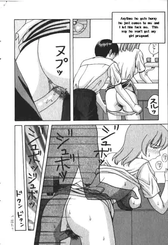 [Arai Kaikan] Preventing Teen Pregnacy Fhentai - Page 14
