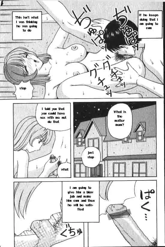 [Arai Kaikan] Preventing Teen Pregnacy Fhentai - Page 6