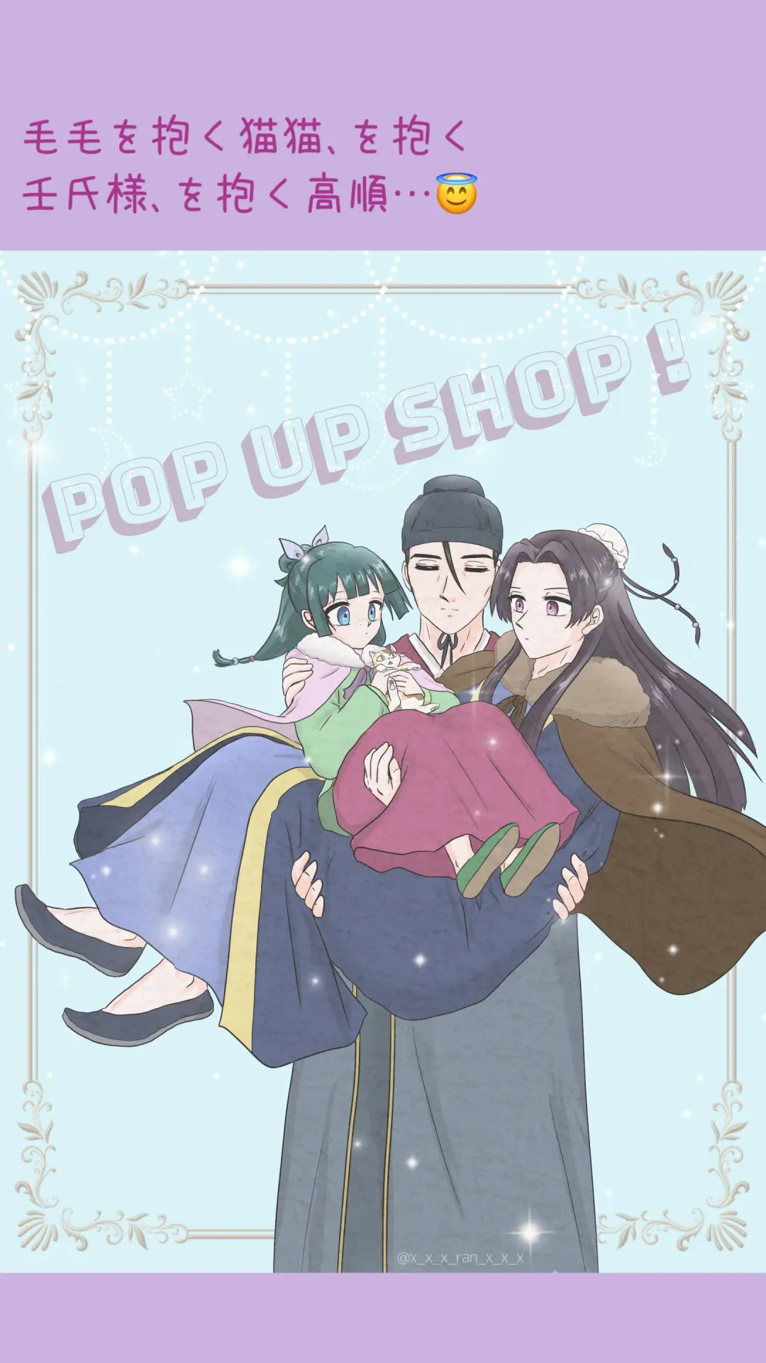 Mizunoe neko X (tsuittā) rogu Fhentai - Page 3