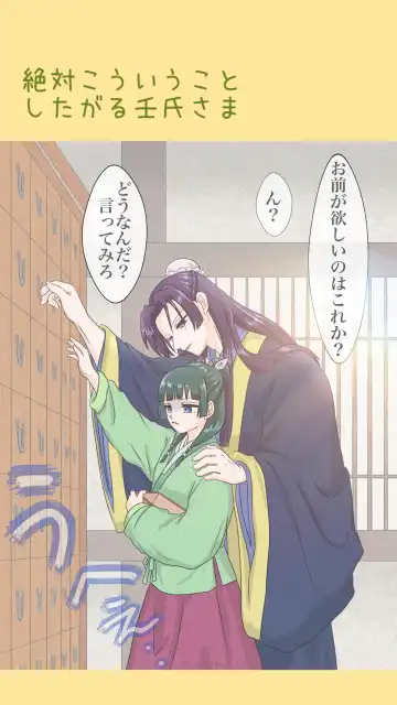 Mizunoe neko X (tsuittā) rogu Fhentai - Page 10