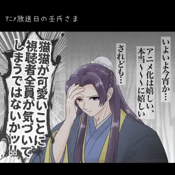 Mizunoe neko X (tsuittā) rogu Fhentai - Page 13