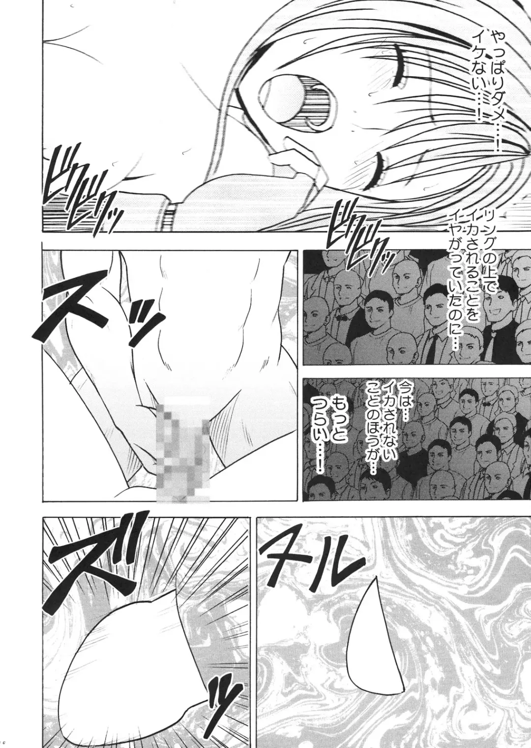 [Crimson] Tifa Kyokuzen Fhentai - Page 57