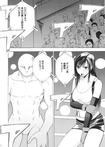 [Crimson] Tifa Kyokuzen Fhentai - Page 26