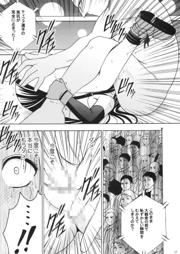 [Crimson] Tifa Kyokuzen Fhentai - Page 50
