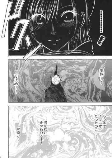 [Crimson] Tifa Kyokuzen Fhentai - Page 52