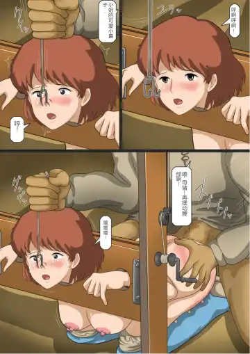 Kaze no Tani no Juugun Ianfu Fhentai - Page 36