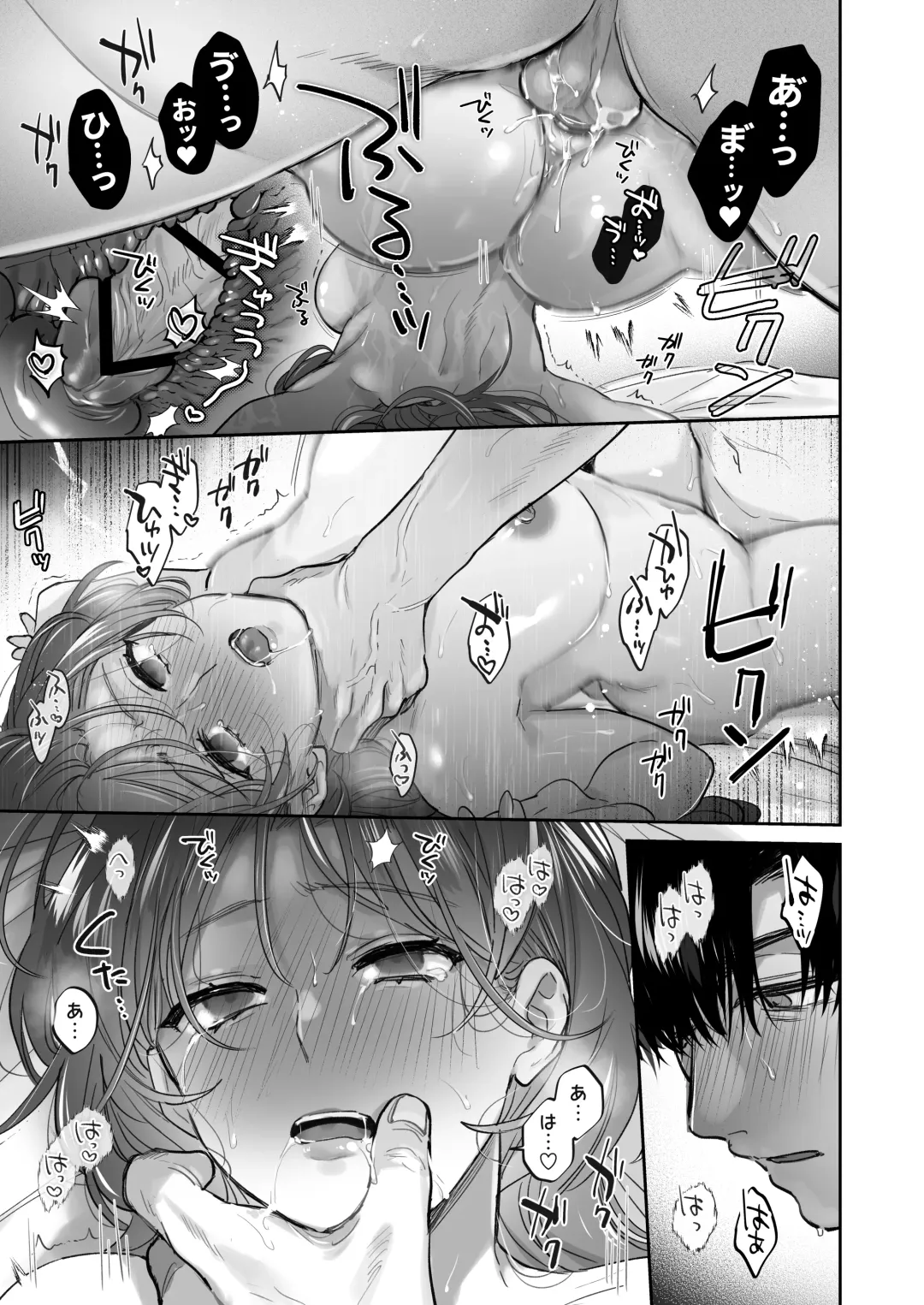[Meeko] Onozomi deshitara Saimin wo ~Maki-san Himitsu no Renai Therapy~ Fhentai - Page 65