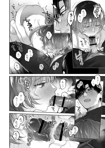 [Meeko] Onozomi deshitara Saimin wo ~Maki-san Himitsu no Renai Therapy~ Fhentai - Page 52