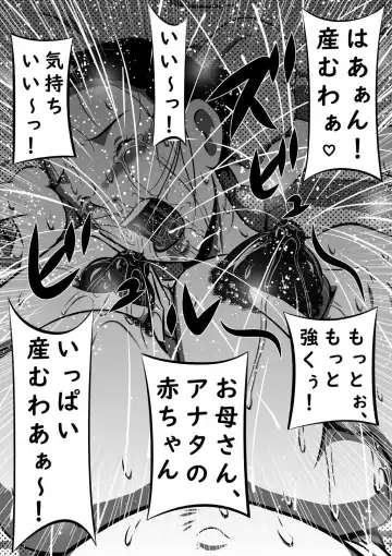 [Point Takashi] Oyako (Futari) to Boshi (Futari). Imouto ga Tou-san no Tsuma ni  Natta node, Boku wa Kaa-san o Tsuma ni Shimasu... Fhentai - Page 29