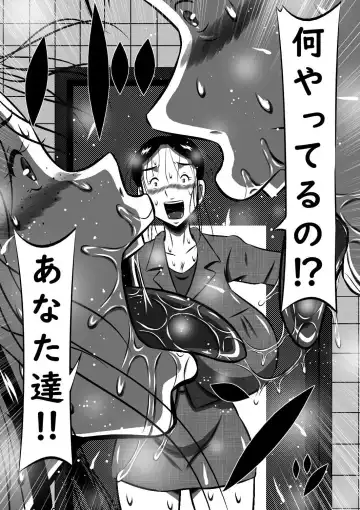 [Point Takashi] Oyako (Futari) to Boshi (Futari). Imouto ga Tou-san no Tsuma ni  Natta node, Boku wa Kaa-san o Tsuma ni Shimasu... Fhentai - Page 9