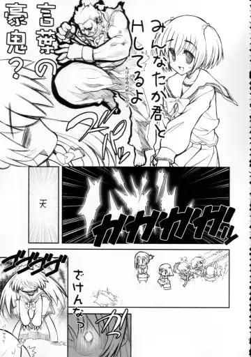 [Raidon] Tama-nee no Kairaku Zenpen Fhentai - Page 14