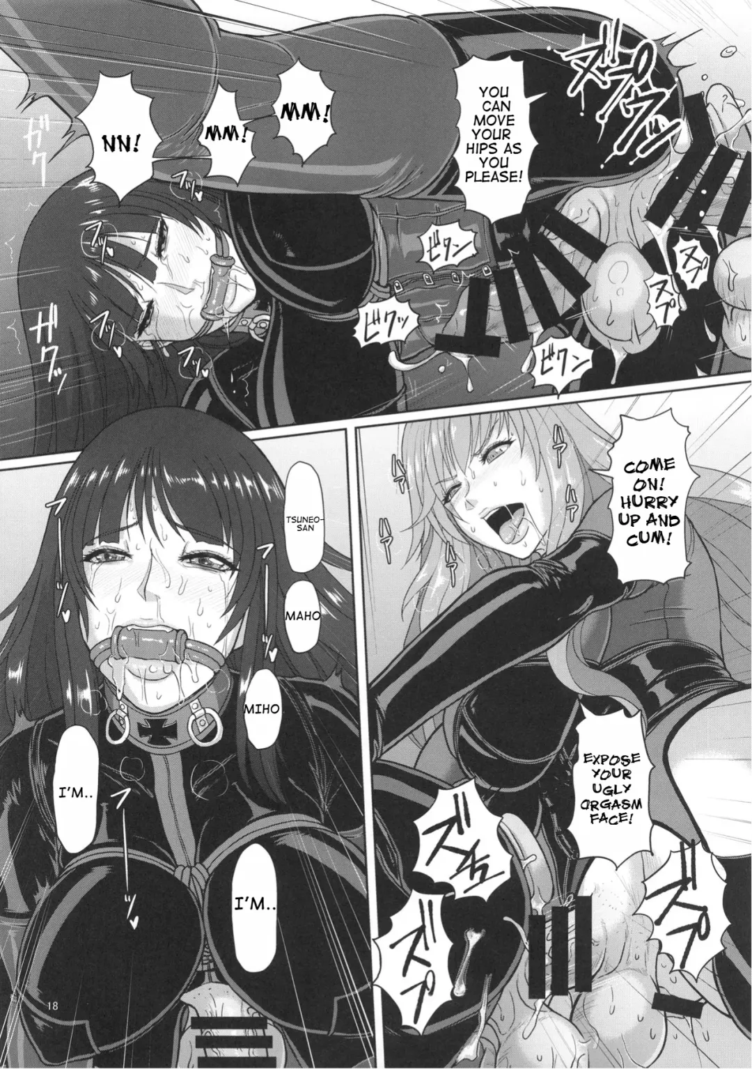 [Ice] ICE BOXXX 21 "ACT OF DARKNESS" Fhentai - Page 19