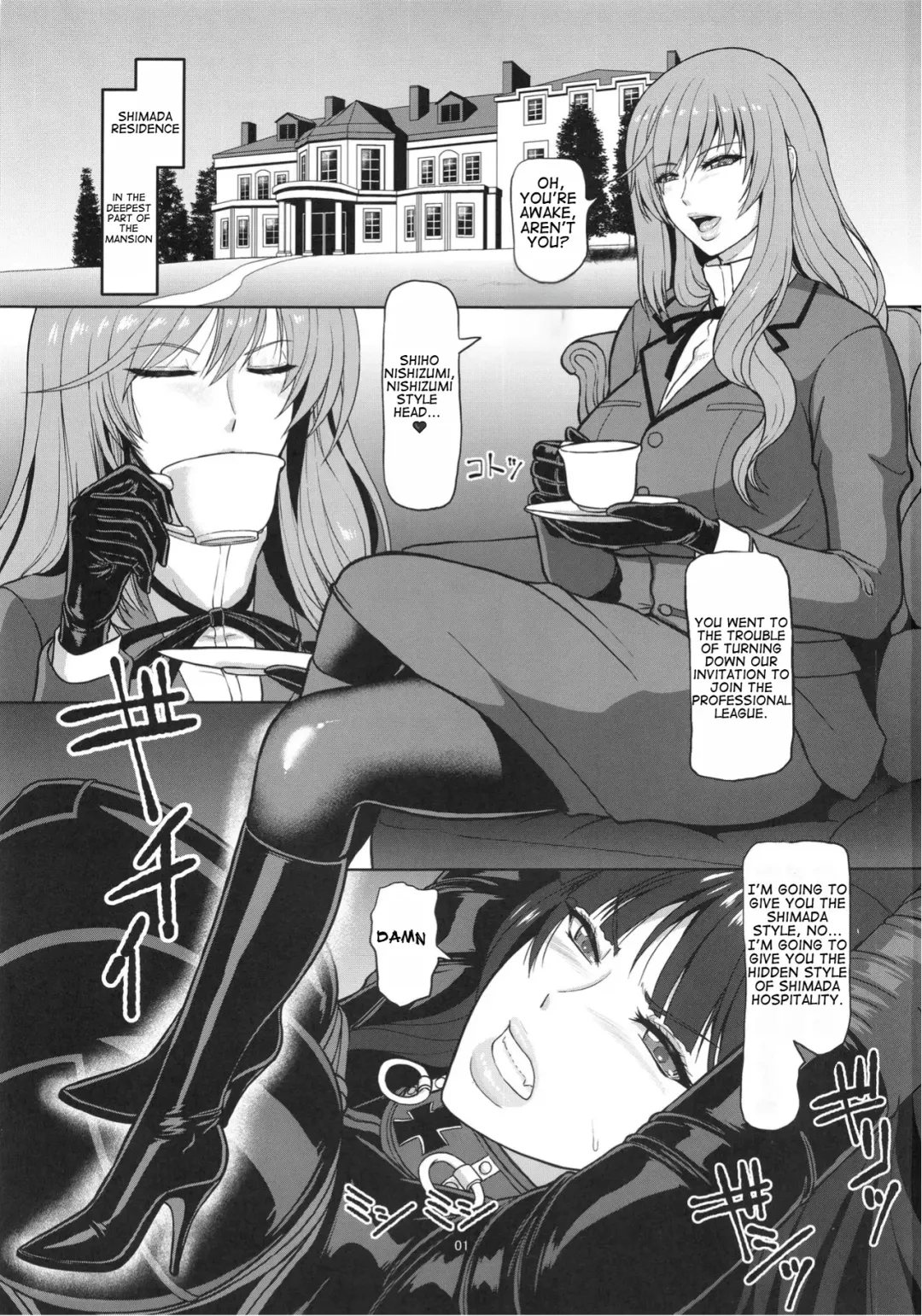 [Ice] ICE BOXXX 21 "ACT OF DARKNESS" Fhentai - Page 2