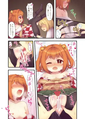 [Tomo Takino] Kosuzu no Hiasobi Fhentai - Page 14