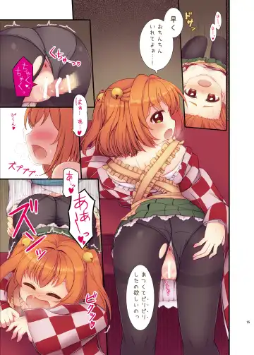 [Tomo Takino] Kosuzu no Hiasobi Fhentai - Page 15