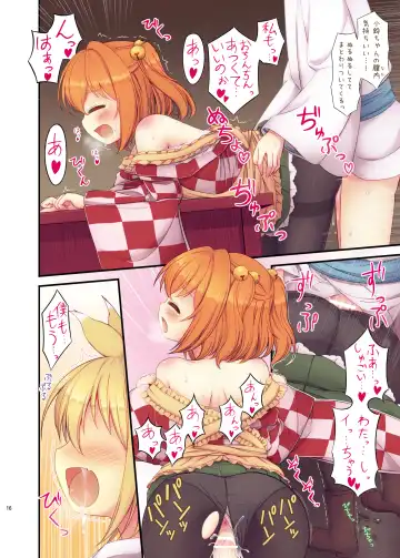 [Tomo Takino] Kosuzu no Hiasobi Fhentai - Page 16