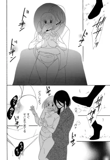 [Koishikawa Iori] Osananajimi wa Zetsurin Sutōkā!?  Tsuki Kumo-kun no Yaba Sugiru ai ni Komattemasu 1-5 Fhentai - Page 112