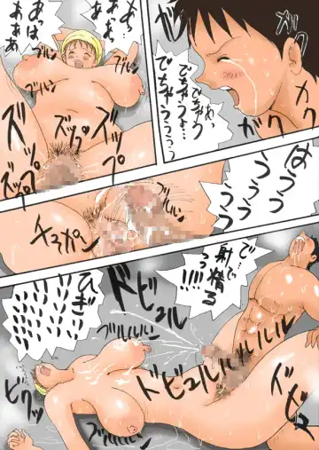 [Psycho Jenny] Mama no Oppai Fhentai - Page 11