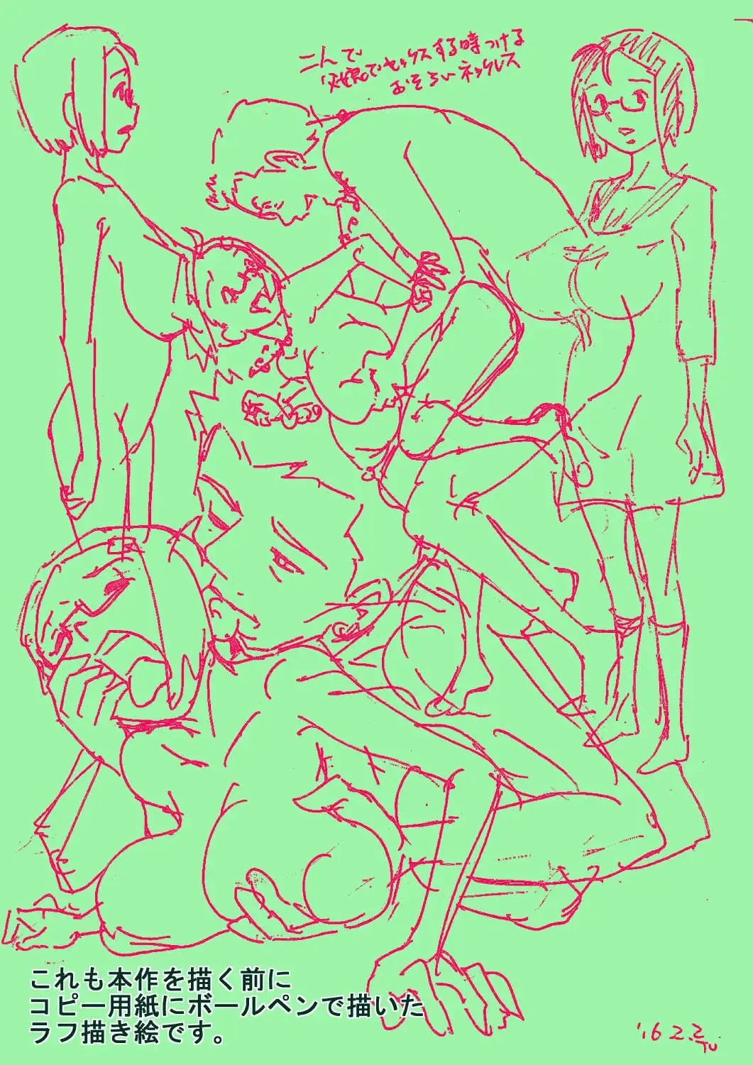 [Point Takashi] Haha x Musuko + Chichi x Musume! Konya  mo Kinshinsoukan (Sex) Shinai to! Saa, Kazoku Minna de! Fhentai - Page 30