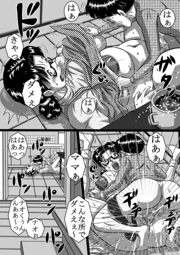 [Point Takashi] Haha x Musuko + Chichi x Musume! Konya  mo Kinshinsoukan (Sex) Shinai to! Saa, Kazoku Minna de! Fhentai - Page 7