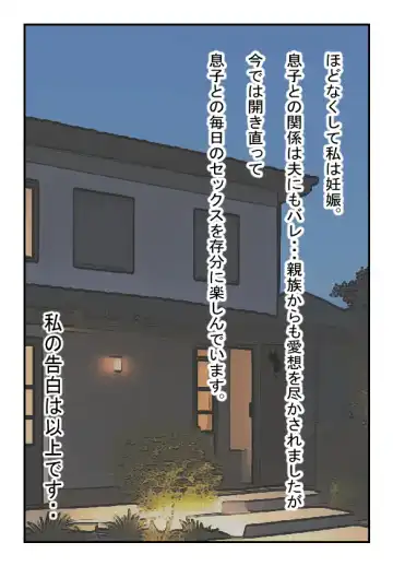 Kinshin Soukan Taikendan "Gomennasai... Anata" Hahaoya Shikkaku 39-sai Nahoko Fhentai - Page 19